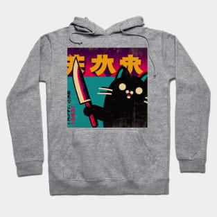 Mysterious Black Cat Killer Hoodie